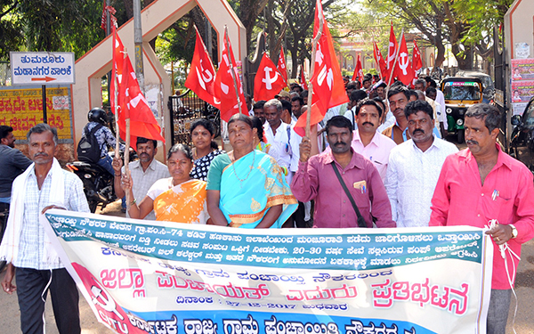 ಸಕಾಲಕ್ಕೆ ವೇತನ ಆಗ್ರಹಿಸಿ ಗ್ರಾ.ಪಂ.ನೌಕರರ ಪ್ರತಿಭಟನೆ